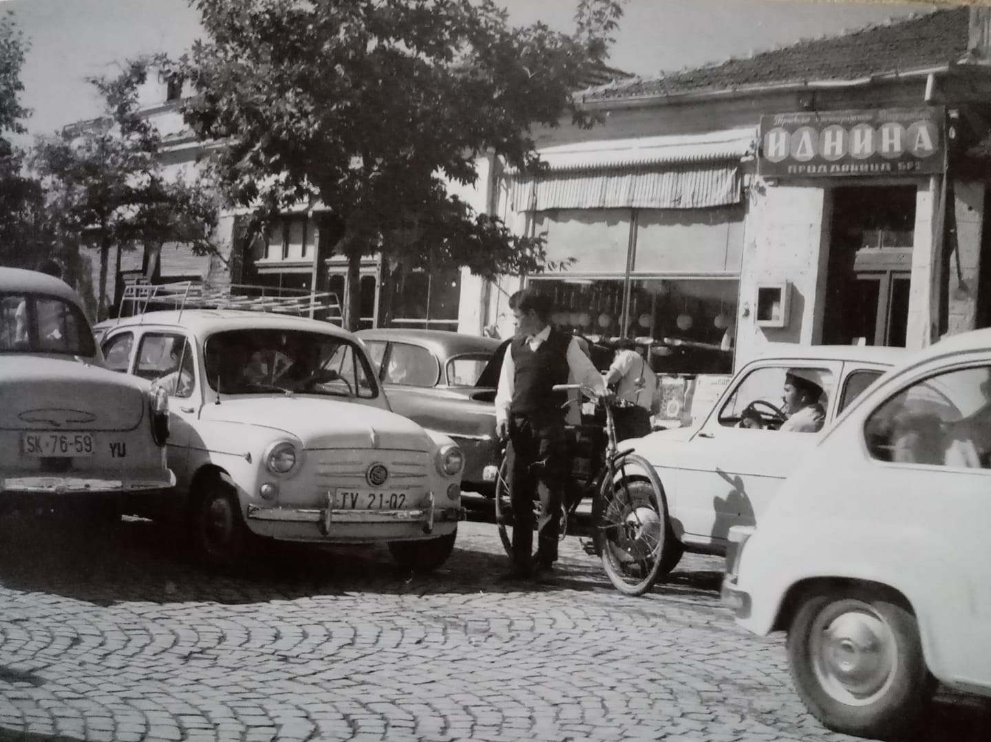 ВОЗЕН ПАРК ВО КАВАДАРЦИ  ВО  1965 ГОДИНА